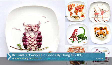 25 نمونه خلق آثار هنری با مواد غذایی اثر هنگ یی | رضاگرافیک